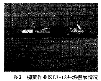 土壤固化劑無毒，無害，無污染，滲透性好