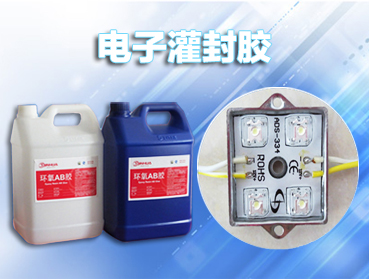 打磨披覆高硬度AB膠產(chǎn)品特點(diǎn)