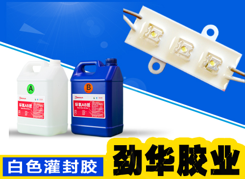 環(huán)氧樹脂ab膠可以用在陶瓷上嗎？